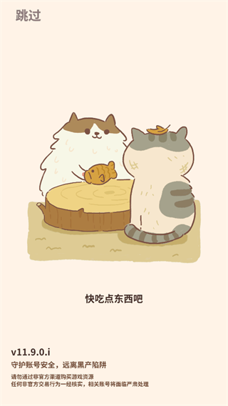 动物餐厅官方正版