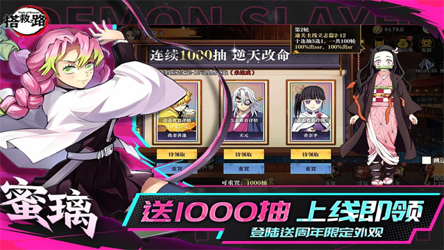 搭救之路