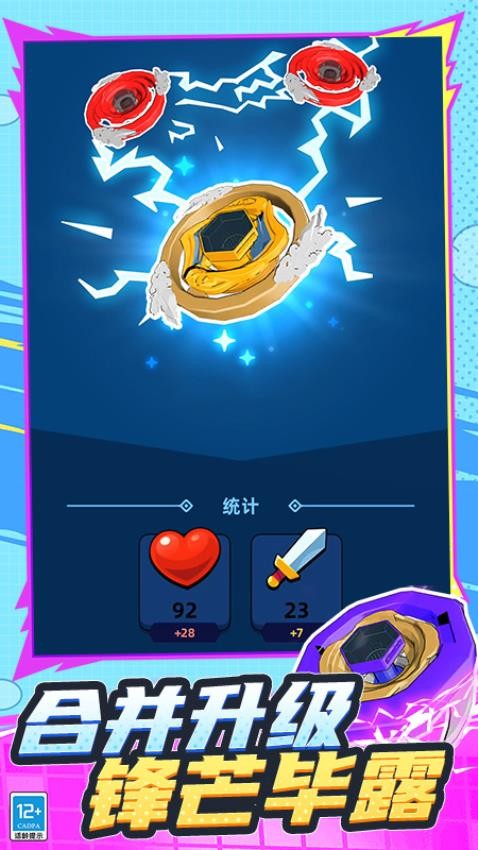 群战大师正版