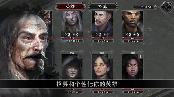 战途王者内置MOD菜单