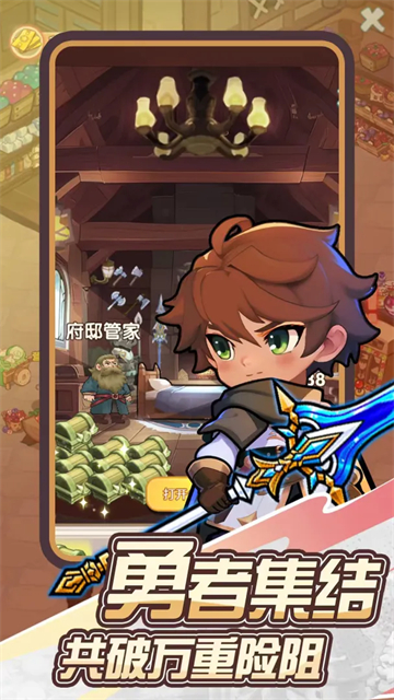 魔导英雄传说