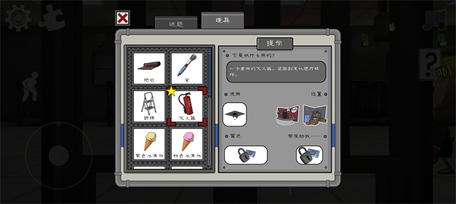 恐怖冰淇淋4