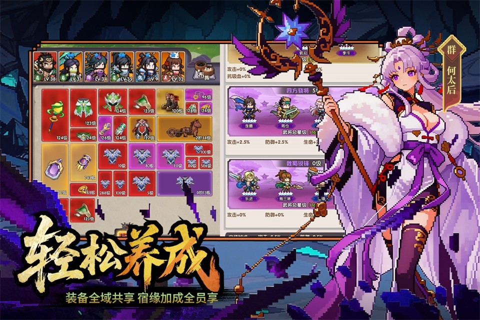 荣耀战将