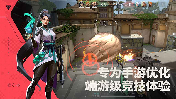 无畏契约安卓版