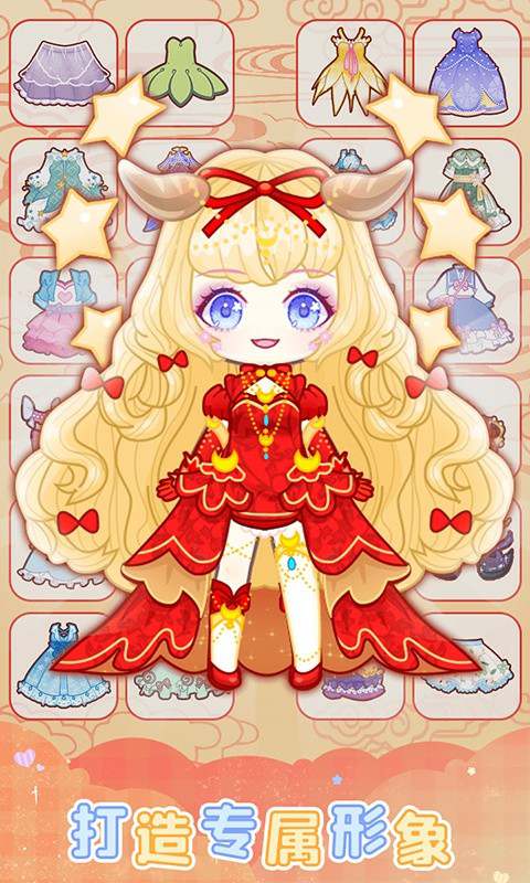 扭蛋美少女