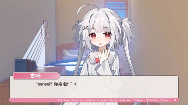 冬日树下的回忆v1.5