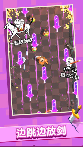 俺的大宝剑无限货币