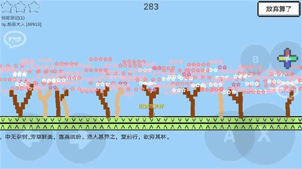 魔法战争