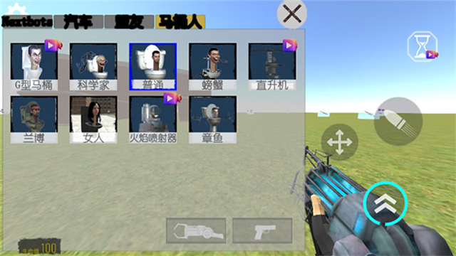 幕后的nextbots