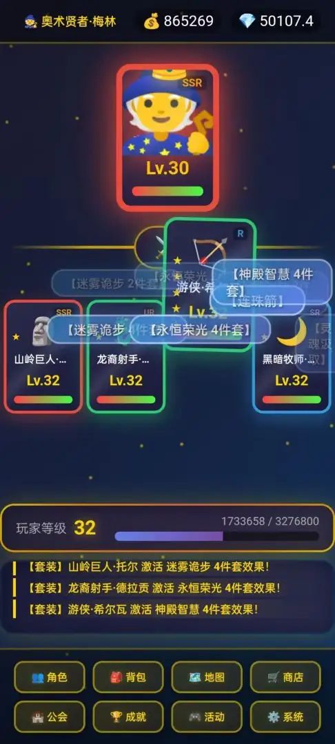 星卡奇缘