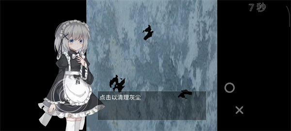 伯克利家的女仆完整版