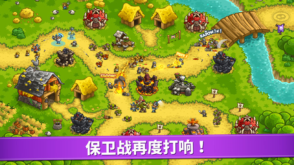 皇家守卫军