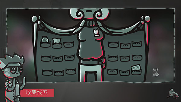 心灵警探
