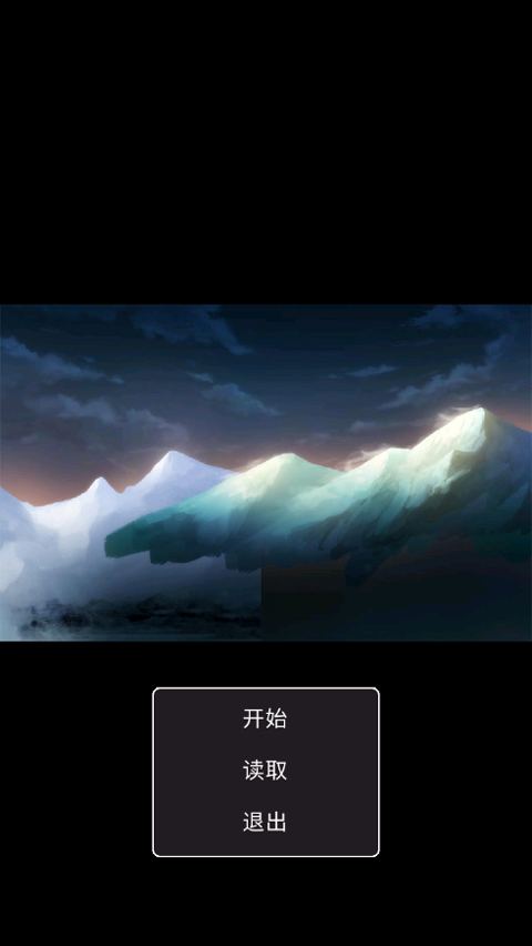 一念江湖