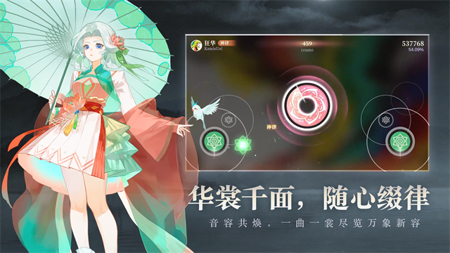 万华律免费版