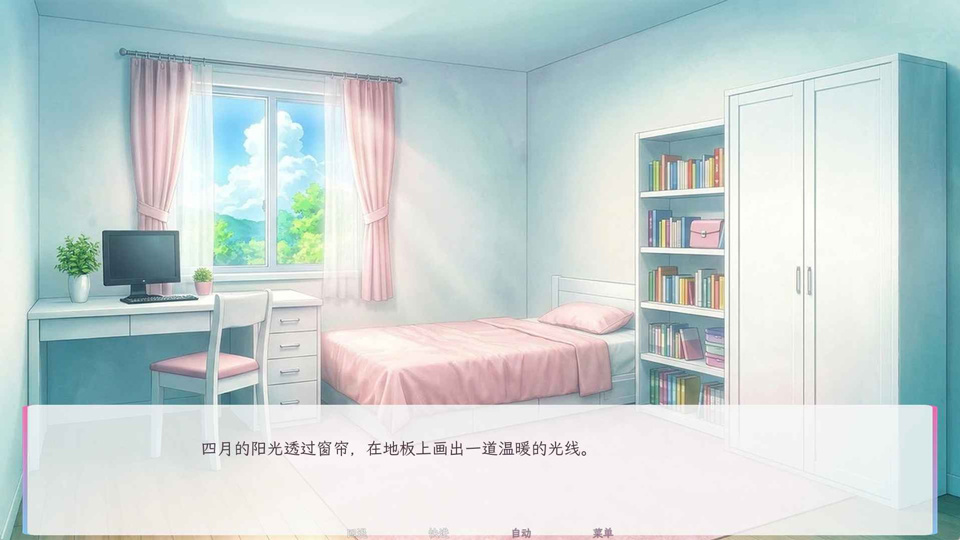 和这样的我恋爱吧