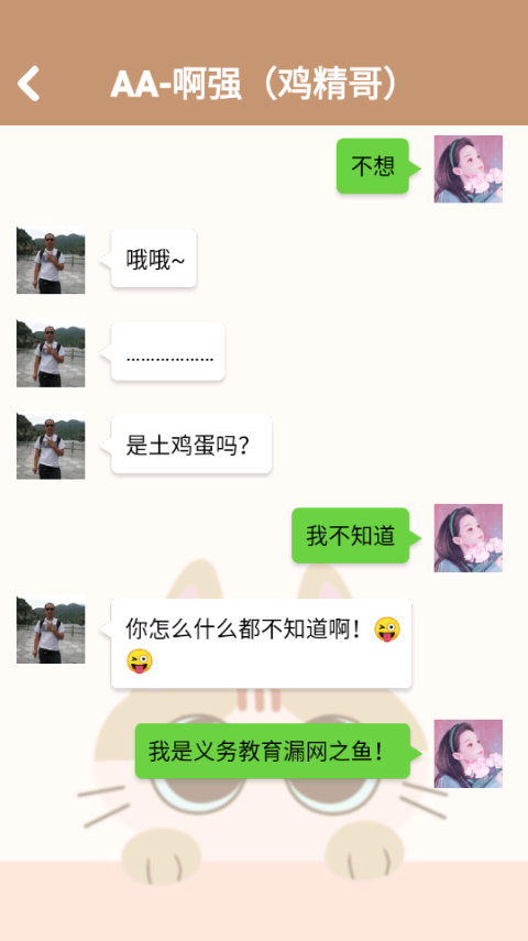 姐姐快递来了
