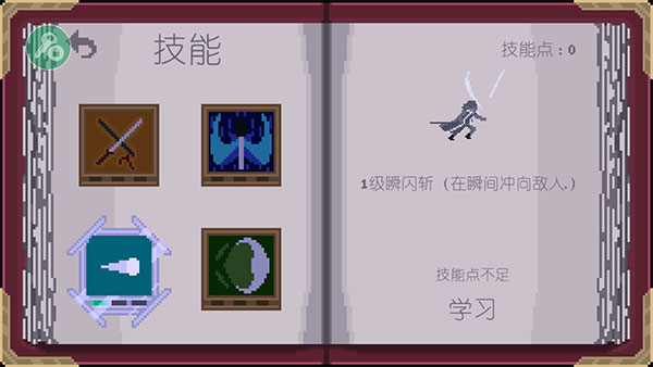 严峻征服黎明鸟内置修改器
