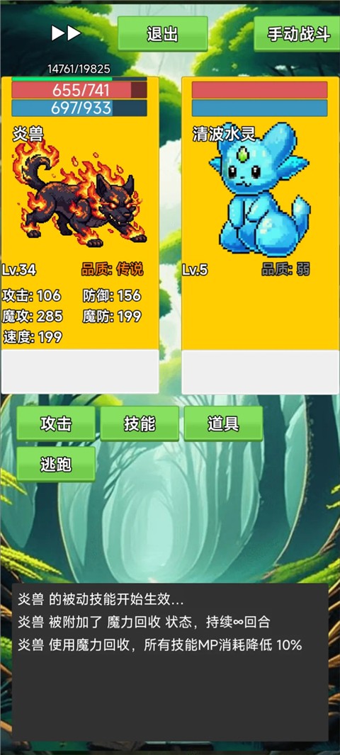 术栖