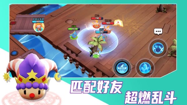 魔力大对决最新版
