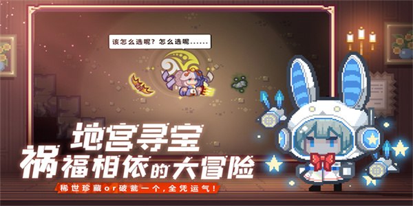 伊洛纳手游