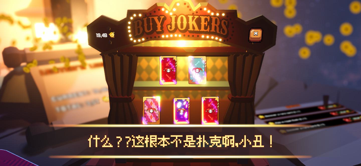 翻天喜地凑大钱
