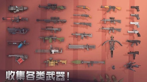 枪手丧尸幸存者无限金币钻石版