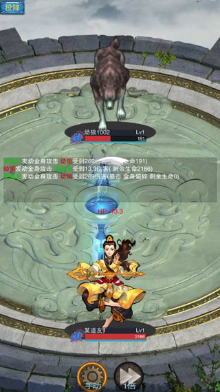 谪仙