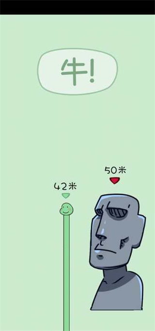 魔性长颈鹿最新版