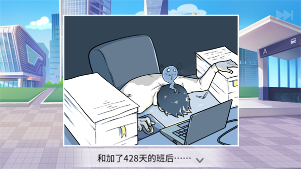 楼下的早餐店免广告最新版