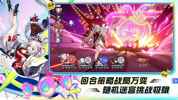 崩坏星穹铁道渠道服