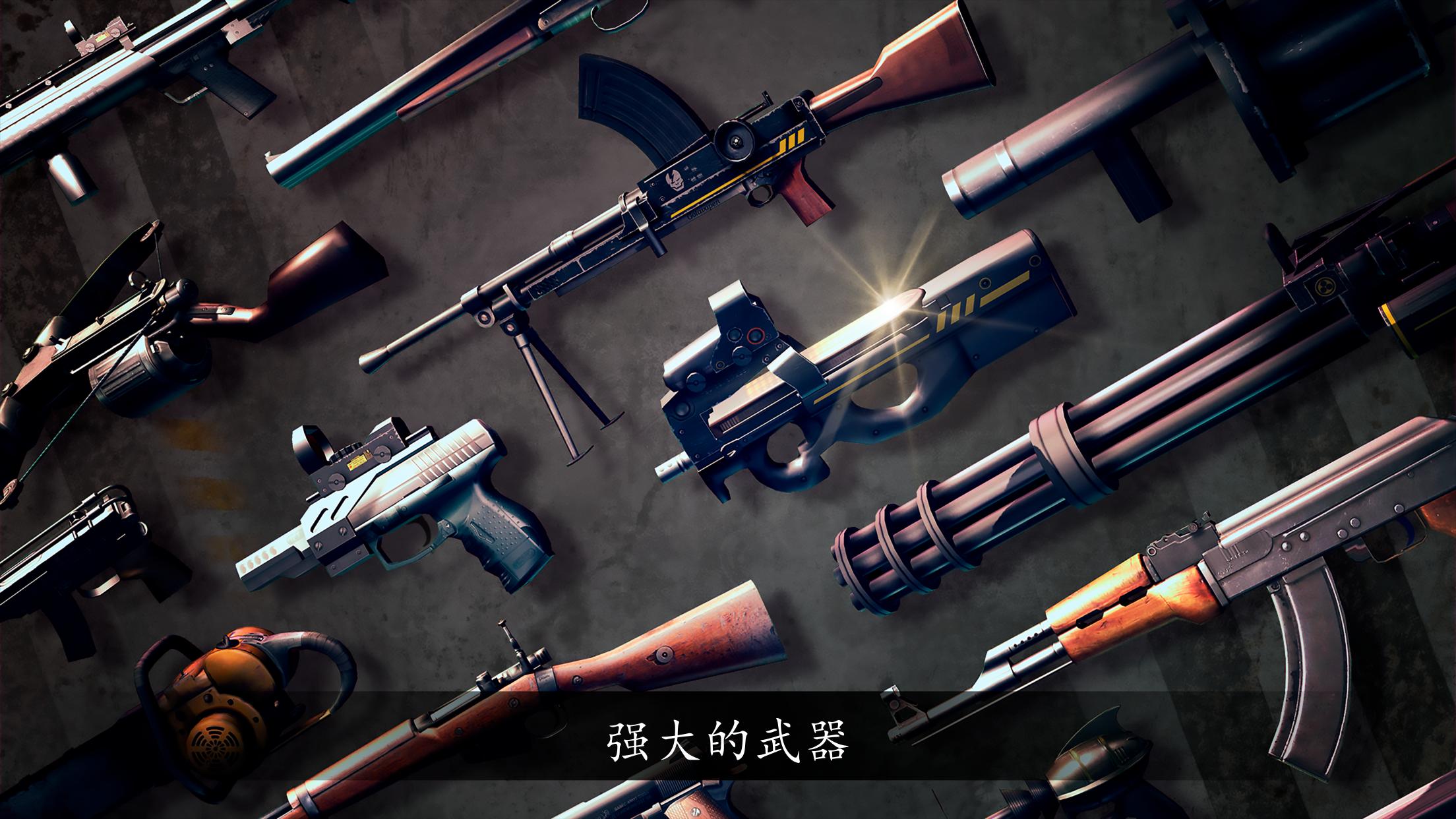 死亡扳机1汉化无限金币版