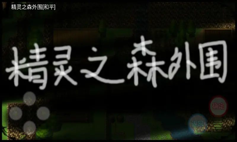 陆大迹神2内置作弊菜单