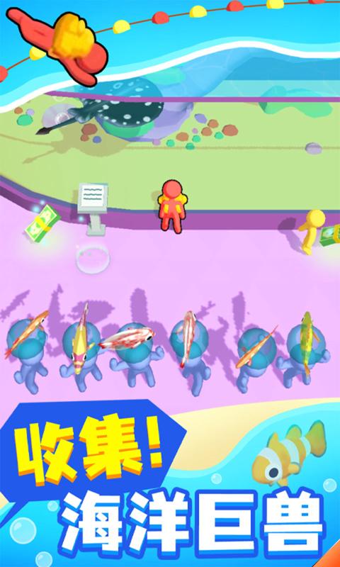 摸鱼大师破解版