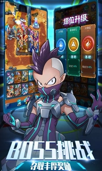 爆裂飞车兽神合体无广告版