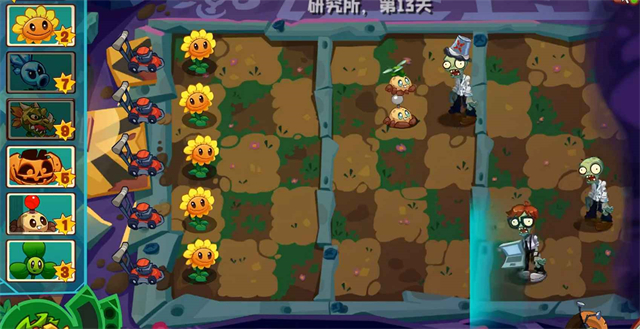 植物大战僵尸3