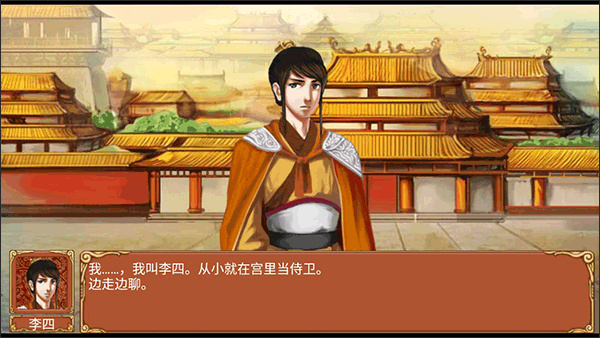 皇后养成计划