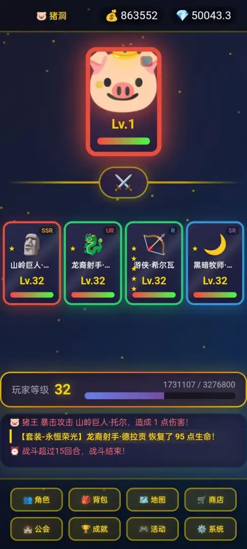 星卡奇缘