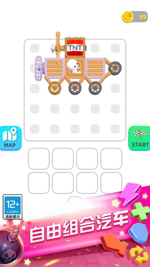 漂移极速赛车手