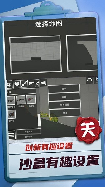 迷你建造王2正版