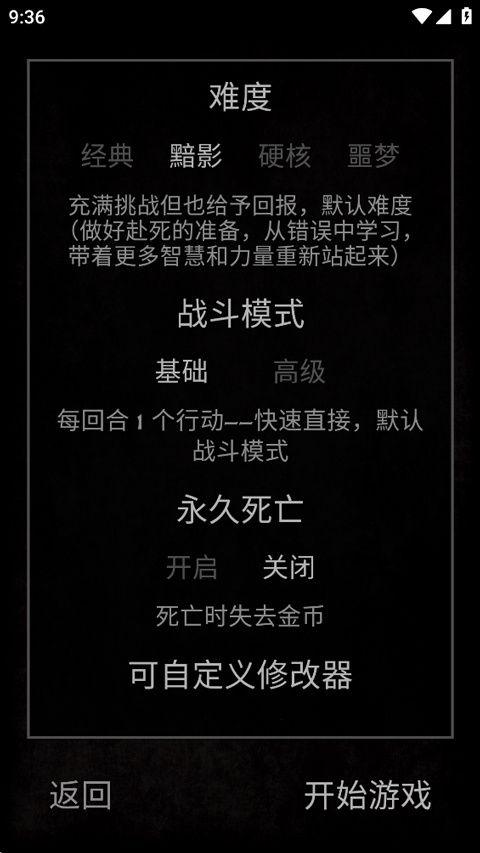 严峻任务
