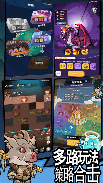 逃离塔底小游戏