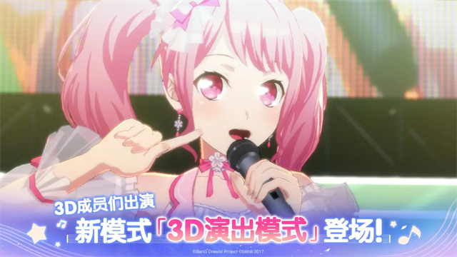 bangdream