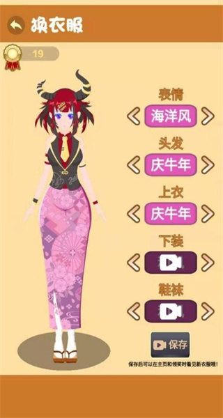 teacherSimulator(我是老师游戏)