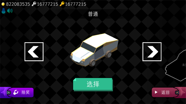 艰难道路