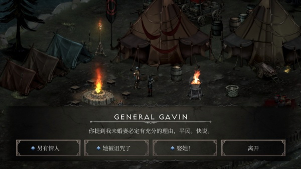 吸血鬼的堕落2中文版