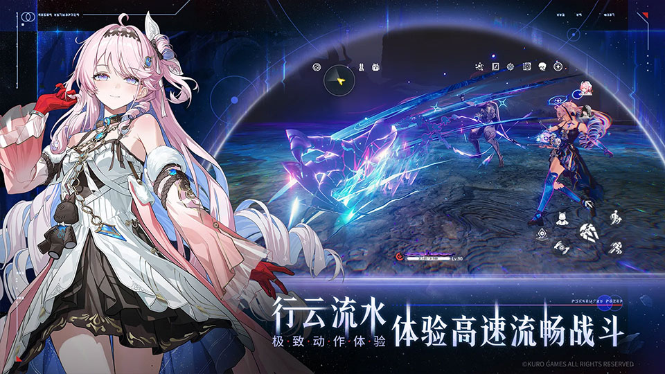 鸣潮国际服安装包