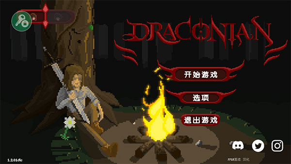 严峻征服黎明鸟内置修改器