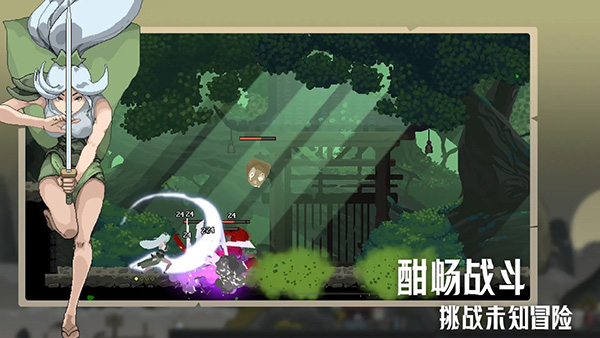 江湖黄老六修改版