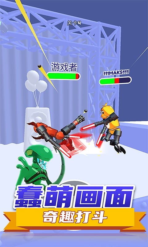 火柴人布娃娃战士
